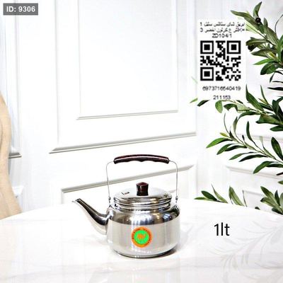 ابريق شاي ستانلس ستيل 1 لتر ع.كرتون اخضر 3K= ZD104/1