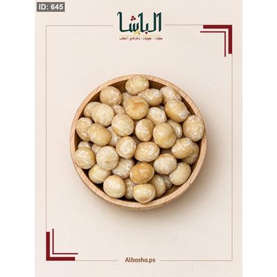 الميكاديميا نية