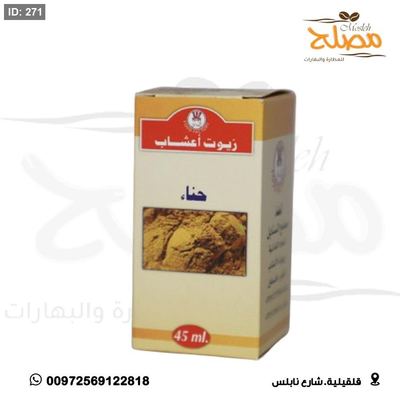 زيت حناء