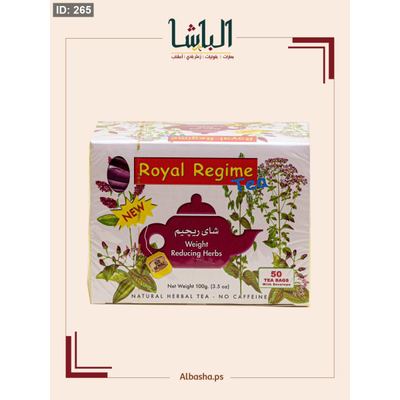 شاي روجيم رويال