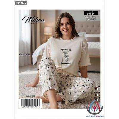 بيجامات ستاتية