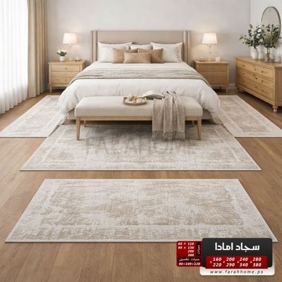 ممر سجاد امادا خيط قطن 80 × 150 سم - ستايل شرقي - لون بيج AMADA Carpet