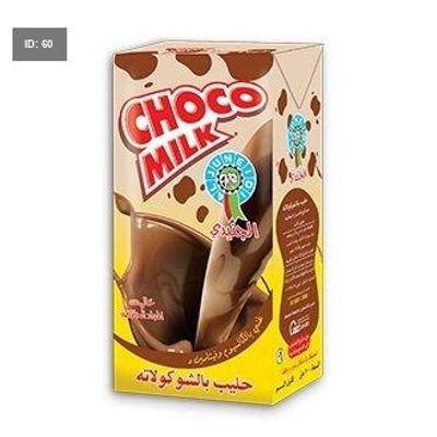 الجنيدي شوكو ملك 200 غم