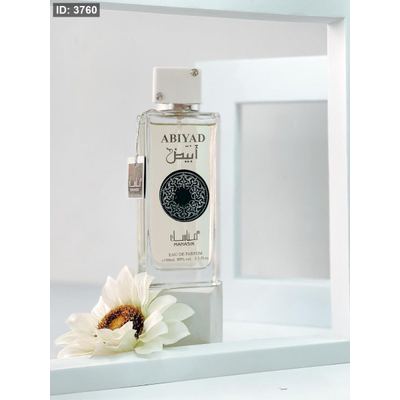 عطر ( أبيض )