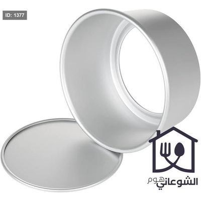قالب كيك المنيوم دائري مع قاعدة متحركة عدة احجام