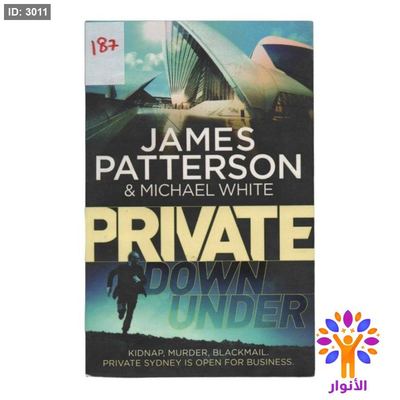 PRIVATE DOWN UNDER