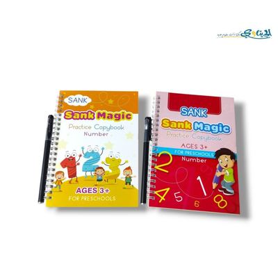 الكتاب السحري تعليم الارقام الانجليزية مع قلم
