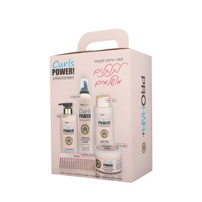 طقم العناية بالشعر الكيرلي PRO HAIR+ Curls Power