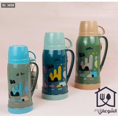 مطرة / حافظة سخن ستانلس بيبي غطاء لف