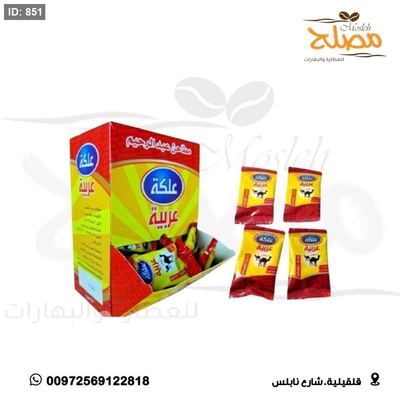 علكة عربيه طبيعيه