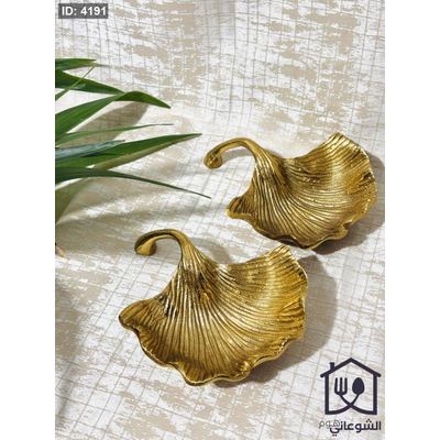 صحن / زبدية شكل ورقة مع يد طويلة معدن ذهبي