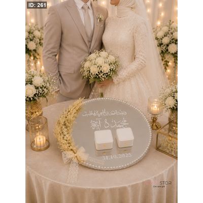 صينيه ذبل دائريه للخطوبه بلمسه انيقه