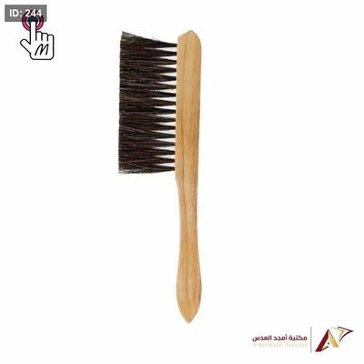 فرشاية مرسم هندسة