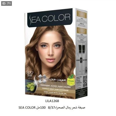 SEA COLOR صبغة شعر رمال الصحراء8/37 100مل