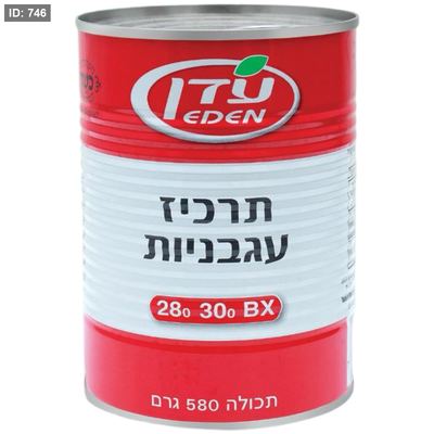 عدن صلصة بندورة 550 غم