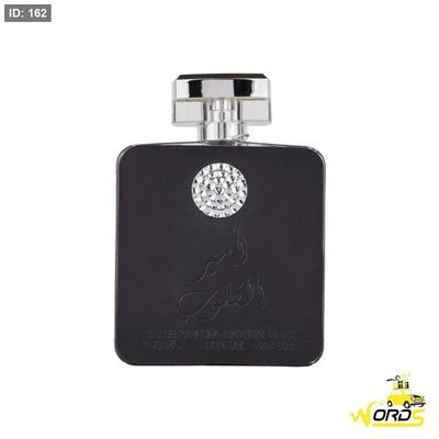 عطر امير القلوب الاصلي