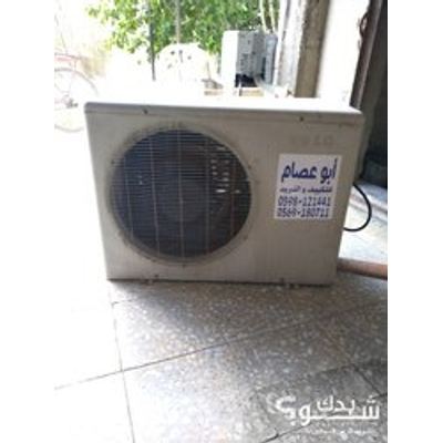 تكييف وتبريد — معتز عصام شراقه