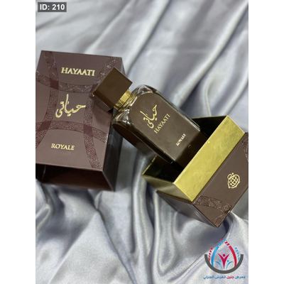عطور نسائية