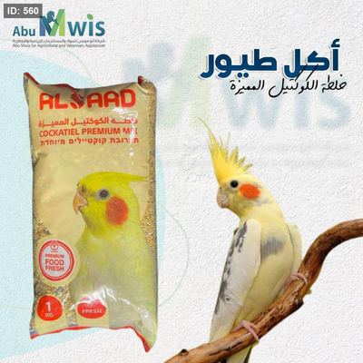 خلطة الكوكتيل