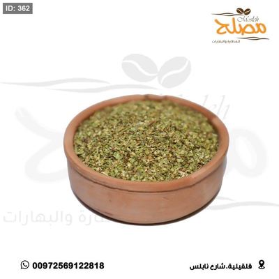 أورجانو