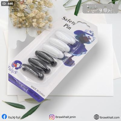 دبوس منديل ابيض واسود
