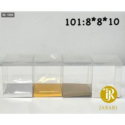 تغليف pvc 8*8*10 ( 10 قطع )