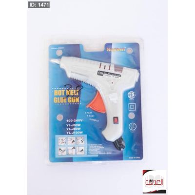 فرد سيلكون - ابيض - 240v