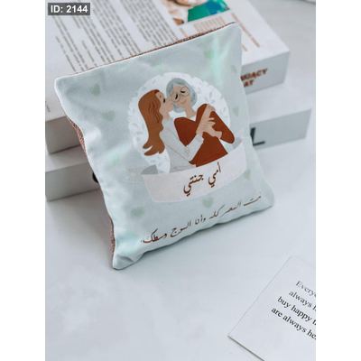 مخدة معطرة