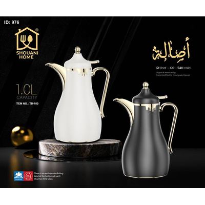 دلة قهوة اصالة ثيرموس حافظ للحرارة