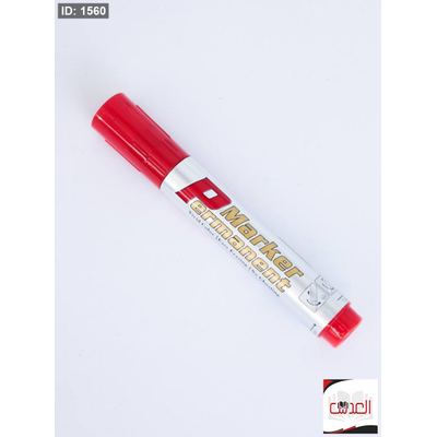 قلم فولومساتر - hong bei - احمر