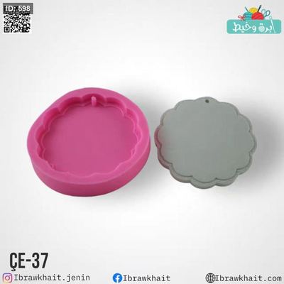 قالب سيليكون برواز غيمة ÇE-37