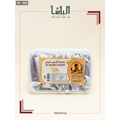 حلاوة اصابع