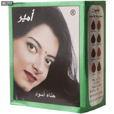 البنت صبغة بالحناء اسود 10 غم