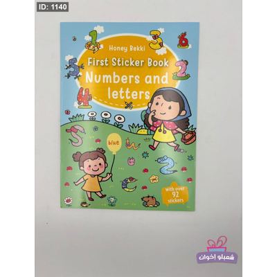 العاب ذكاء انجليزي