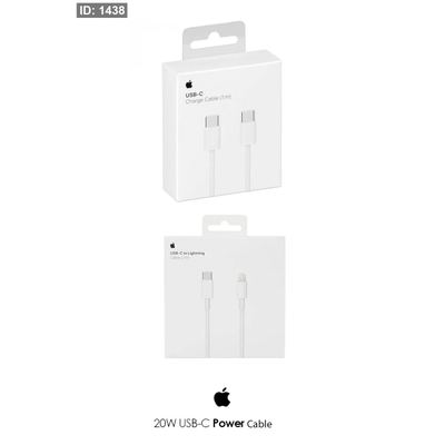 كيبل - Apple Power Cable Usb C