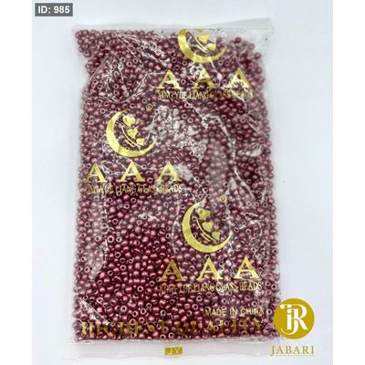 خرز طبش مط 2ملم