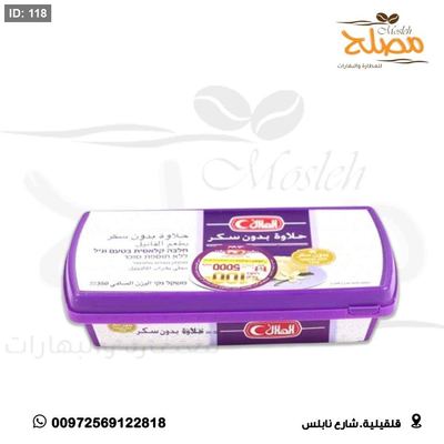 حلاوة الهلال بدون سكر
