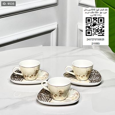 طقم فنجان قهوة 6/6 بورسلان مورد بيج متكة مكتب مرسم ورد K2 ++ن
