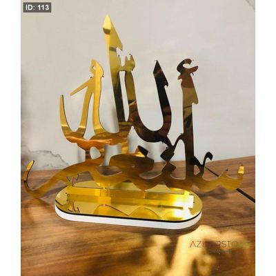 طقم ثلاث قطع الكابوند