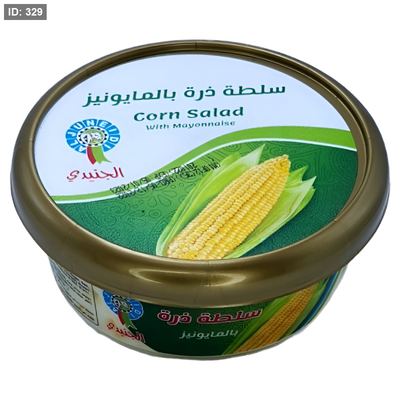 الجنيدي سلطة ذرة 200 غم