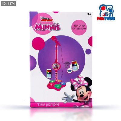 مايك ميني ماوس minnie mouse mic