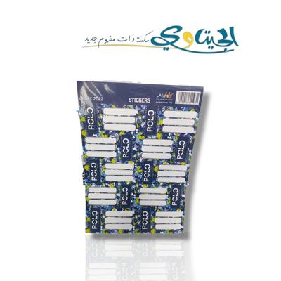 طوابع اسماء 30 طابع