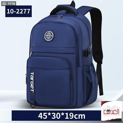 شنط تارجيت ضهر طبي ثانوي 2025 كفاله سنه