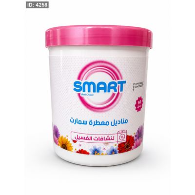 مناديل Smart سمارت لتعطير و تنعيم الغسيل في النشافة