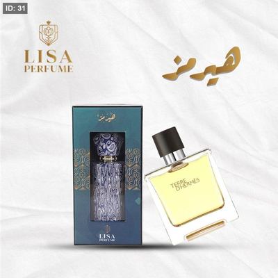 هيرمز/ Hermes