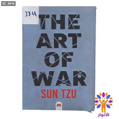 THE ART of WAR
