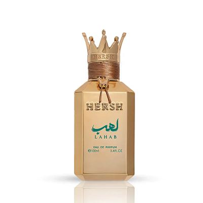 عطر هيرش لهب Hersh Lahab perfume