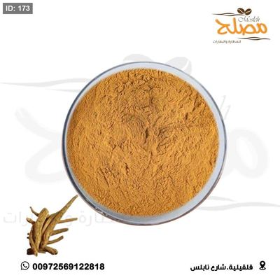 قسط هندي مطحون