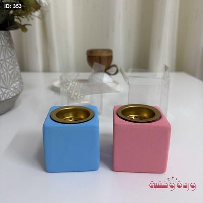 مبخرة مكعب لون زهري وأزرق حجم صغير