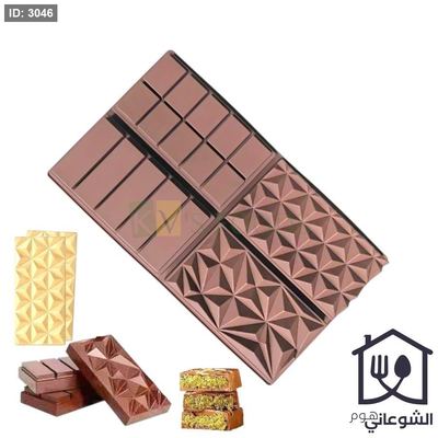 قالب شوكلاته "دبي" مقسم اربع اشكال سيليكون حراري